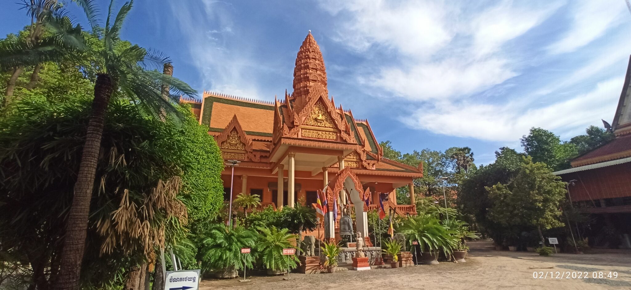 siem reap